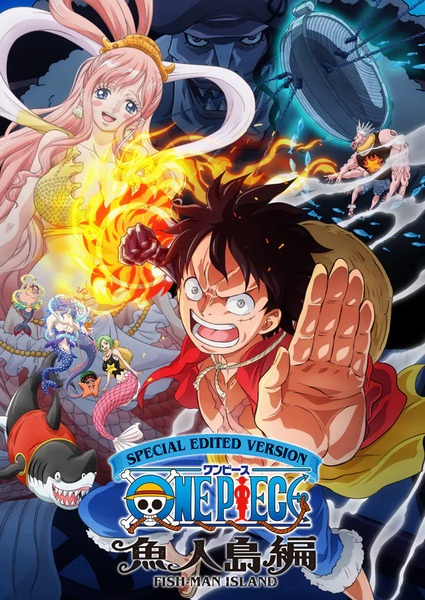 One Piece Log: Fish-Man Island Saga anime poster
