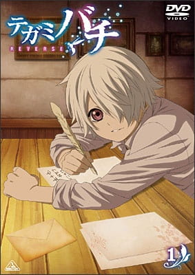 Letter Bee Reverse Specials anime poster