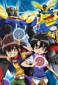 Sanjougattai Transformers Go! anime poster