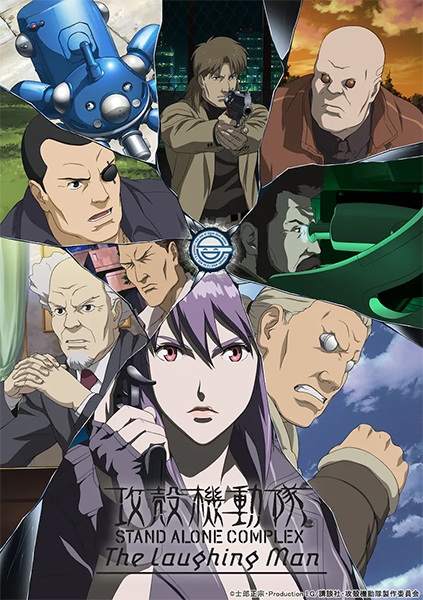 Ghost in the Shell: Stand Alone Complex - the Laughing Man anime poster