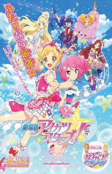 Aikatsu Stars! Movie anime poster