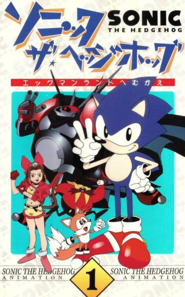 Sonic the Hedgehog: The Movie anime poster