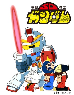 Mobile Suit Sd Gundam Mk-I anime poster