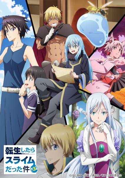 That Time I Got Reincarnated as a Slime Season 3 anime poster