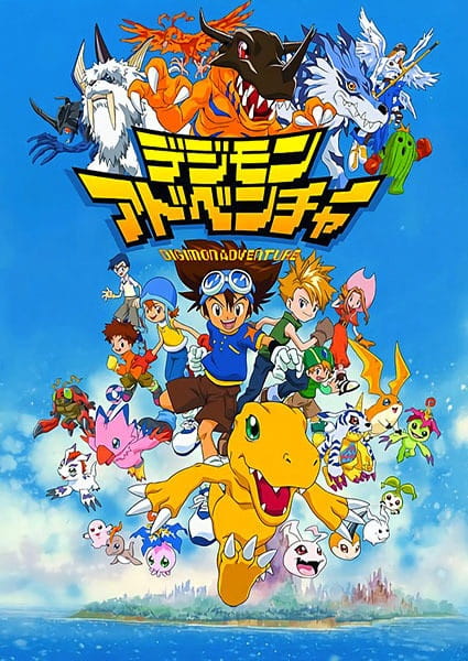 Digimon: Digital Monsters anime poster