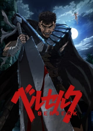 Berserk (2016) anime poster