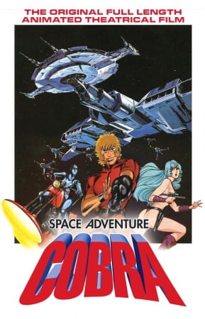 Space Adventure Cobra: The Movie anime poster