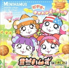 Minihams No Ai No Uta