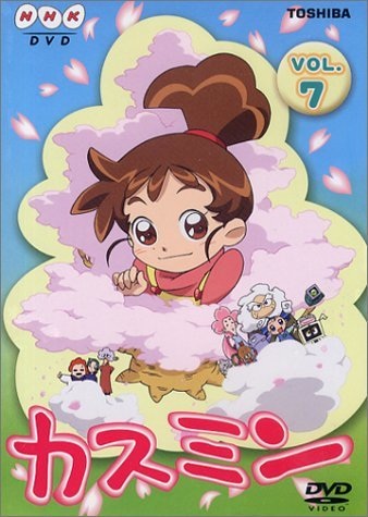 Mistin anime poster