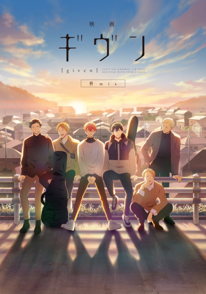 Given the Movie: Hiiragi Mix anime poster