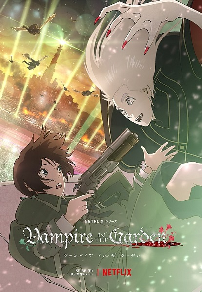 Vampire in the Garden anime poster