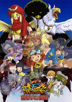Digimon Frontier: Island of Lost Digimon anime poster
