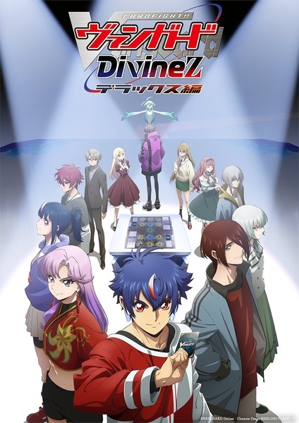 Cardfight!! Vanguard: Divinez Deluxe Arc anime poster