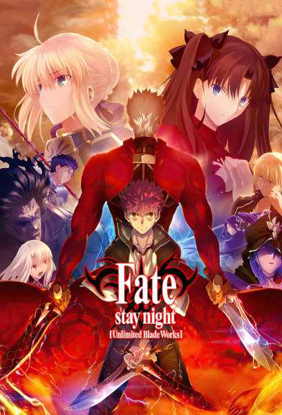 Fate/stay Night [Unlimited Blade Works] Season 2 anime poster