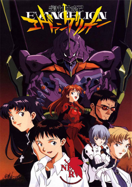Neon Genesis Evangelion anime poster