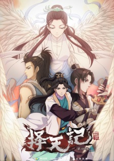 Fighter of the Destiny 4
