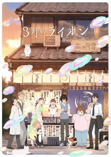 March Comes in Like a Lion 2nd Season