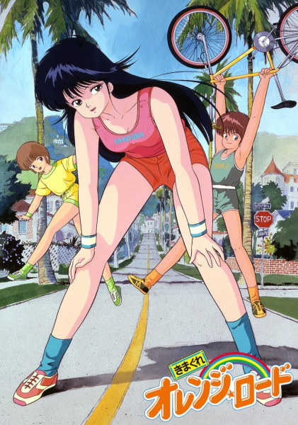 Kimagure Orange Road anime poster