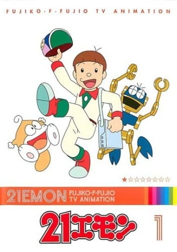 21 Emon anime poster