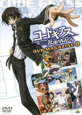 Code Geass: Lelouch of the Rebellion Dvd Magazine Picture Drama anime poster