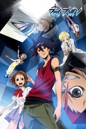 Phi-Brain ~ Puzzle of God anime poster