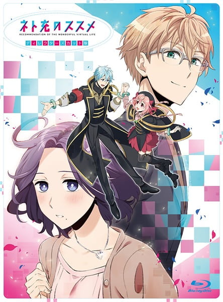 Recovery of an Mmo Junkie Special anime poster