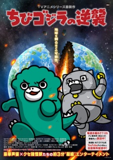 Chibi Godzilla No Gyakushuu 3rd Season