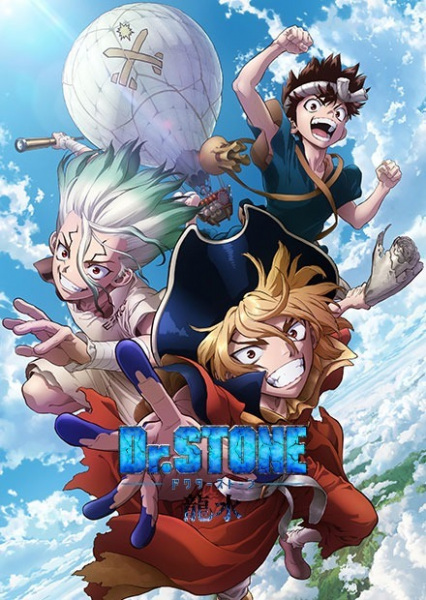 Dr. Stone: Ryusui anime poster