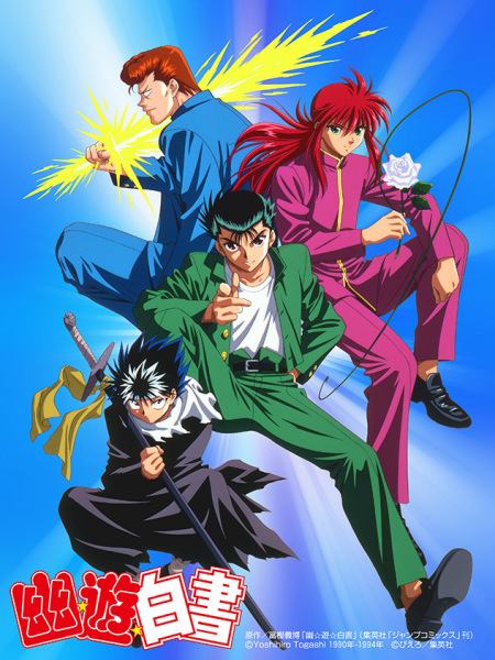 Yu Yu Hakusho: Ghost Files anime poster