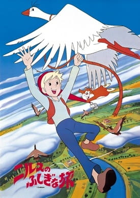 The Wonderful Adventures of Nils Movie anime poster