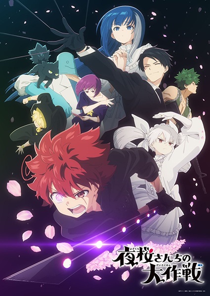 Mission: Yozakura Family anime poster