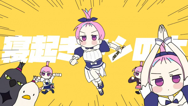 Neoki Yashinoki (Aqua Minato Cover) anime poster