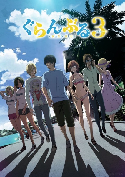 Grand Blue Dreaming Season 3 anime poster