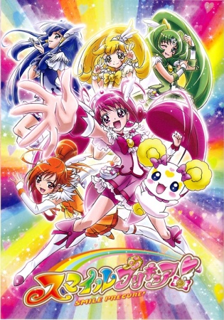 Glitter Force anime poster