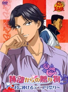 The Prince of Tennis: A Gift From Atobe