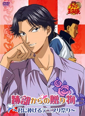 The Prince of Tennis: A Gift From Atobe anime poster