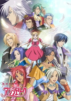 Loving Angel Angelique: Radiant Tomorrow anime poster
