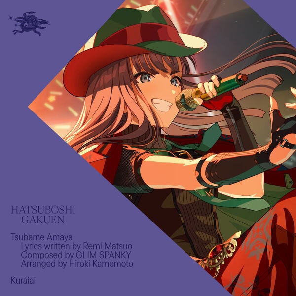 Kuraiai anime poster