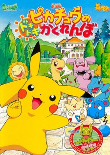 Pokémon: Pikachu's Pikaboo