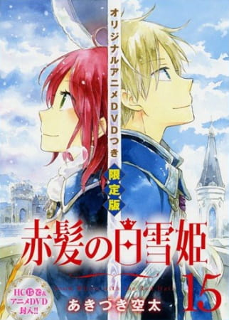 Snow White With the Red Hair Ova anime poster