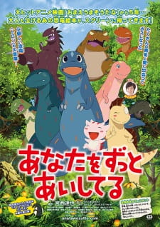 Anata Wo Zutto Aishiteru