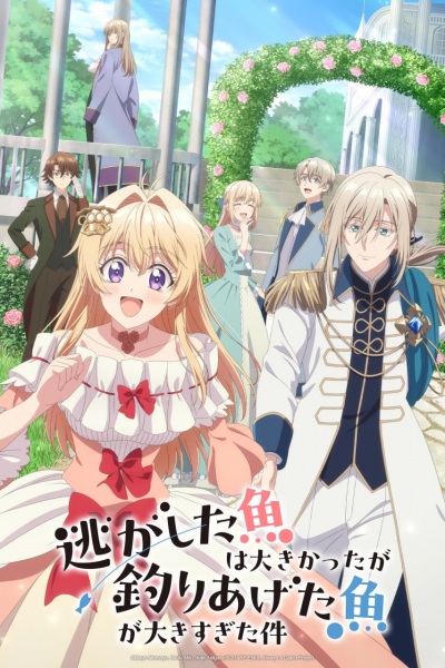 Always a Catch! anime poster