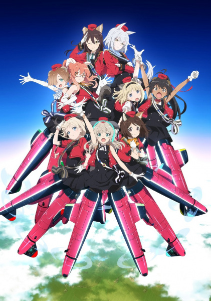 League of Nations Air Force Aviation Magic Band Luminous Witches Recap anime poster
