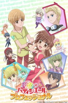 Yume-Iro Pâtissière: Mune Kyun Tropical Island!