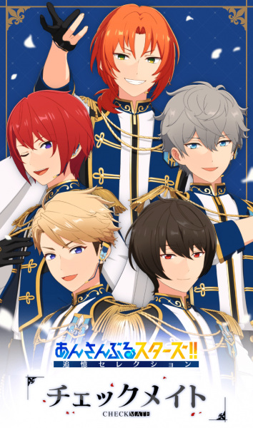 Ensemble Stars!! Tsuioku Selection Checkmate anime poster