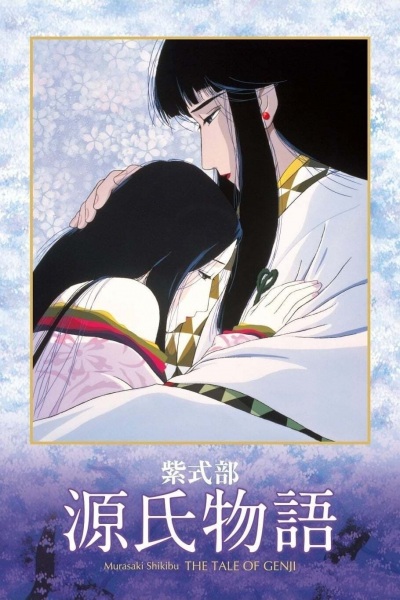 The Tale of Genji anime poster