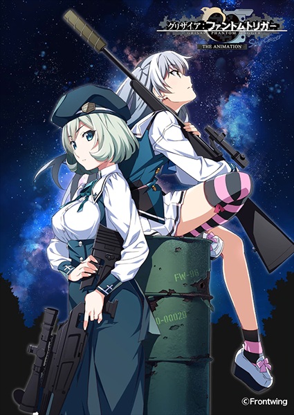 Grisaia: Phantom Trigger the Animation - Stargazer anime poster