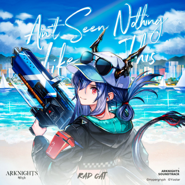Ain't Seen Nothing Like This anime poster