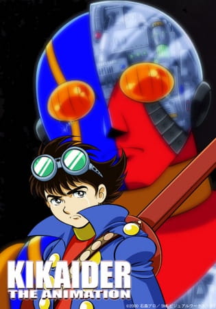 Android Kikaider - the Animation anime poster