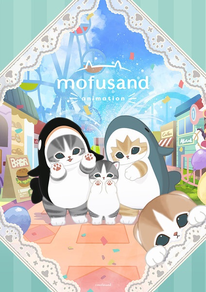 Mofusand anime poster